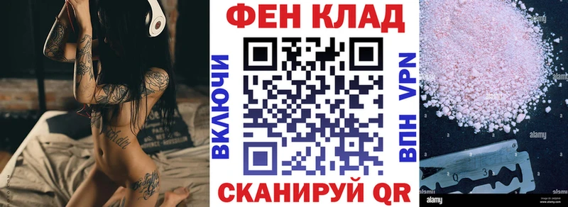 Амфетамин Розовый Змеиногорск