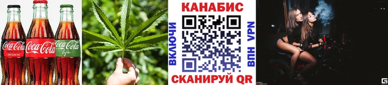 OMG вход  Змеиногорск  Cannafood марихуана 