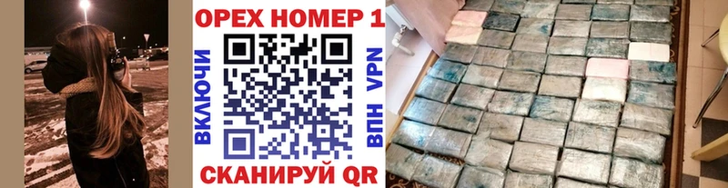 COCAIN FishScale  купить наркотик  Змеиногорск 