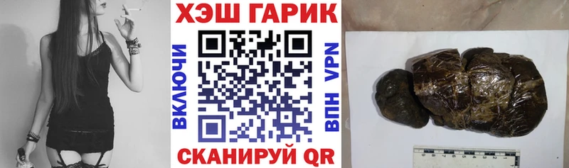 ГАШ VHQ  наркотики  Змеиногорск 