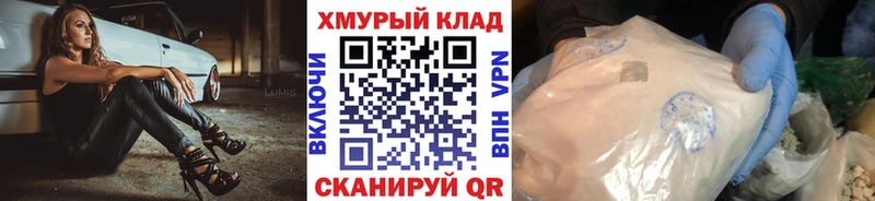 kraken вход  Змеиногорск  Героин Heroin 