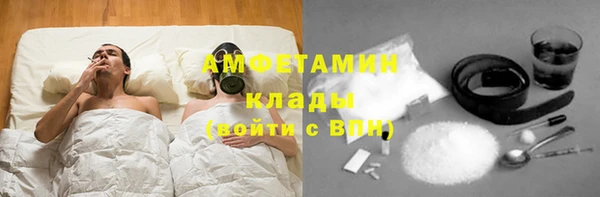 ALPHA PVP Алзамай