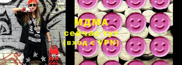ALPHA PVP Алзамай