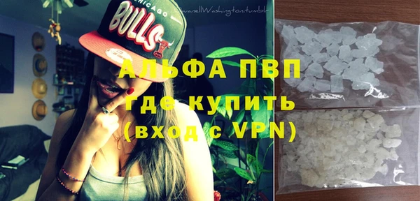 ALPHA PVP Алзамай