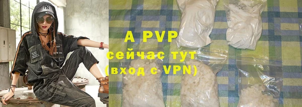 ALPHA PVP Алзамай