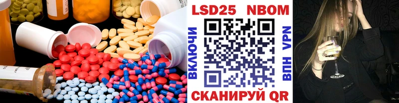 Лсд 25 экстази кислота  Змеиногорск 