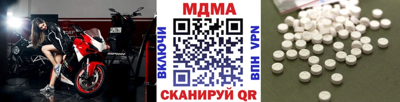 MDMA VHQ Змеиногорск