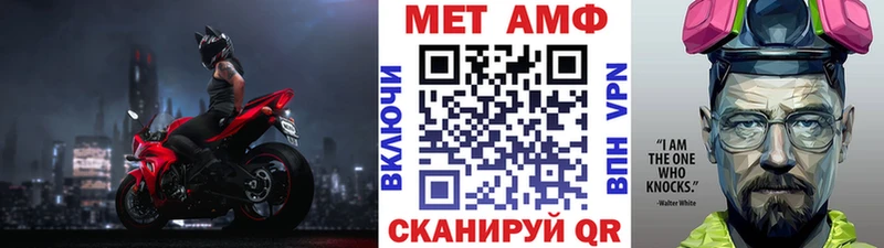 Первитин мет закладки Змеиногорск