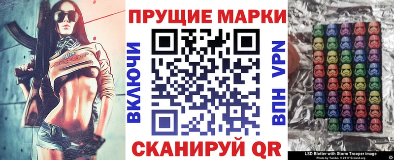 Марки NBOMe 1,8мг  ссылка на мегу ONION  Змеиногорск  даркнет сайт 