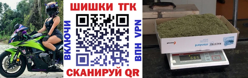 Конопля White Widow  купить   Змеиногорск 
